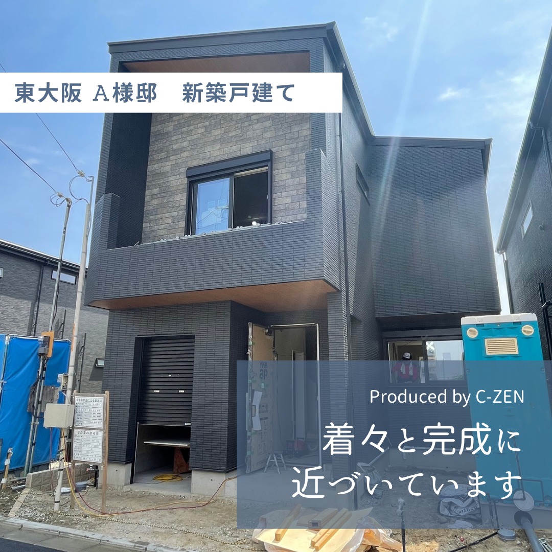 東大阪Ａ様邸 建築中の新築戸建てが着々と完成に近づいています🏠